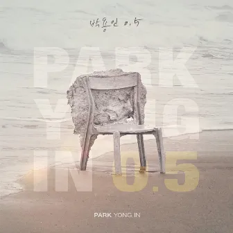 Park Yong In 0.5 by Park Yong In