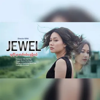 Lu Tine Mhar Zat Lan Tway Shi Tal by Jewel