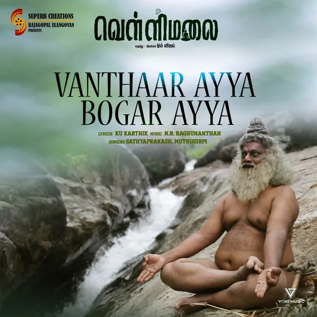 Vanthaar Ayya Bogar Ayya (Original Soundtrack From "Om Vellimalai")