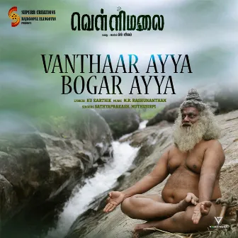 Vanthaar Ayya Bogar Ayya (Original Soundtrack From 