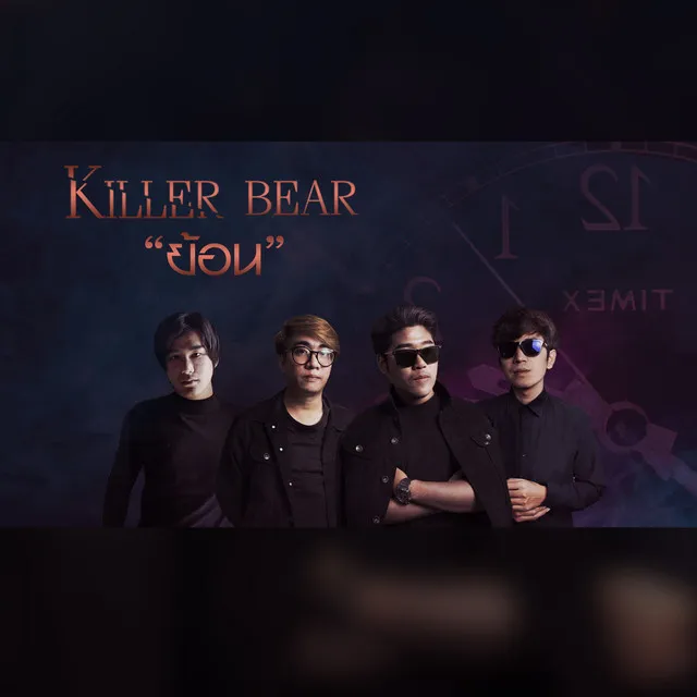 Killer Bear