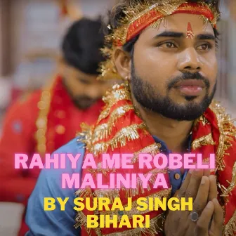 RAHIYA ME ROBELI MALINIYA by Suraj Singh Bihari