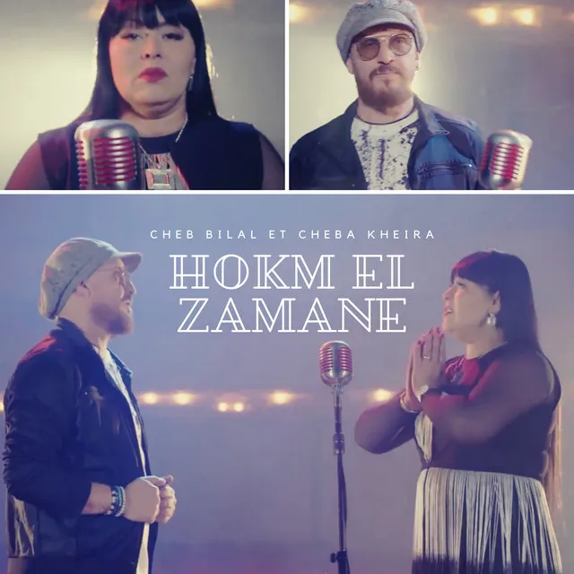 Hokm El Zamane