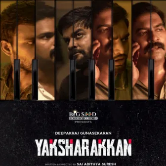 Yaksharakkan (Original SoundTrack) by Adithya Suresh