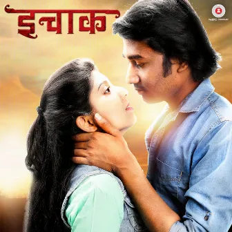 Ichak (Original Motion Picture Soundtrack) by Abhishek