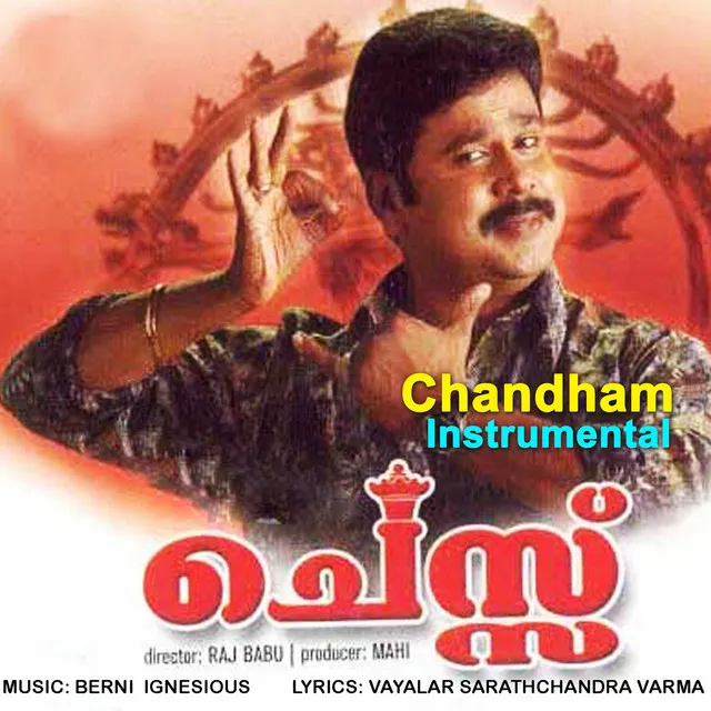 Chandham - Instrumental