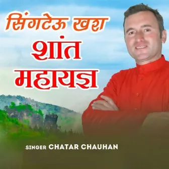 Singhteu Khash Shant Mahayagya by Chatar Chauhan