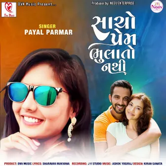 Sacho Prem Bhulato Nathi by Payal Parmar