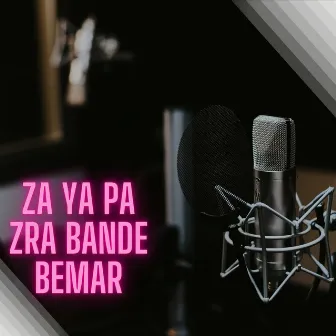 za ya pa zra bande bemar by Unknown Artist