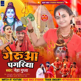 Geruwa Pagariya (Bhojpuri) by Neha Gupta