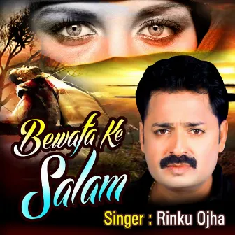 Bewfa ke salam by Rinku Ojha