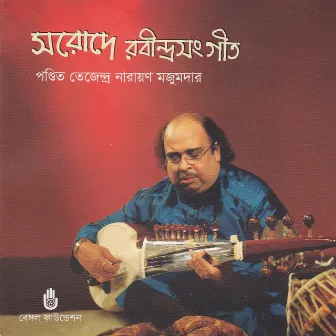 Sarode Rabindrasangeet by Tejendra Majumdar