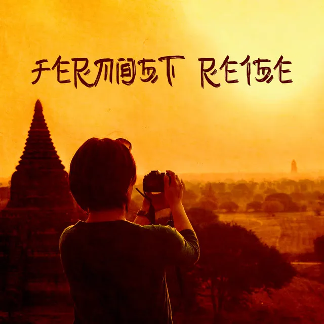 Fernost Reise: Orientalische Tradition Musik, Morgenmeditation in Tibet, Chinesisches Wellness