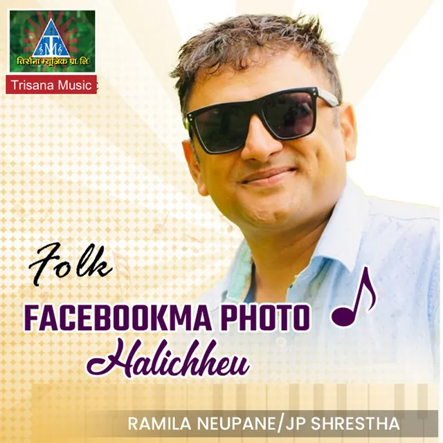 Facebookma Photo Halichheu