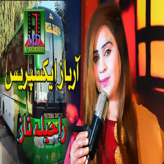 Arbaz Express by Raheela Naz