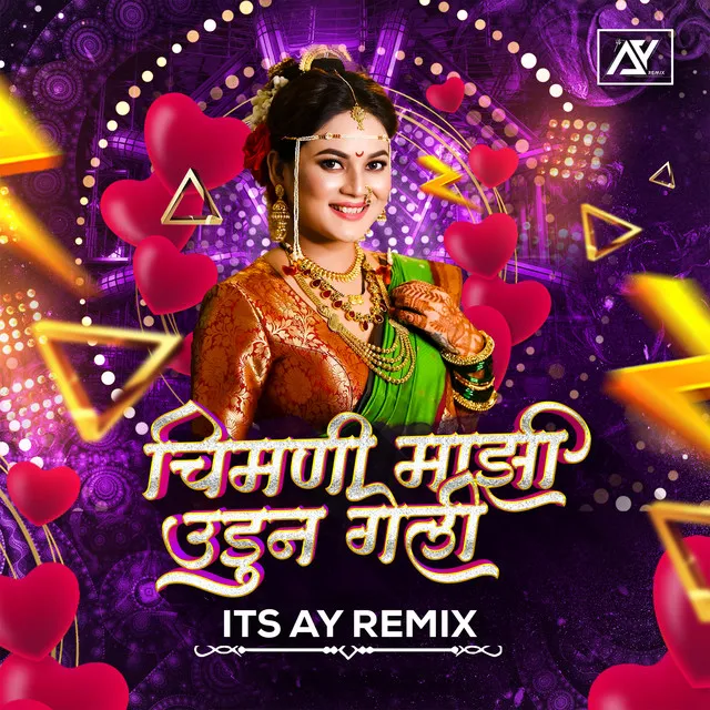 Chimni Mazi Udun Geli Dj Song Mazi Sonyachi Bahuli Jyachi Hoti Tyane Neli Aamhi Lavleli Maya Aaj Vayala Geli