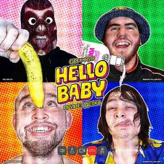 Hello Baby / Привет детка by GPF