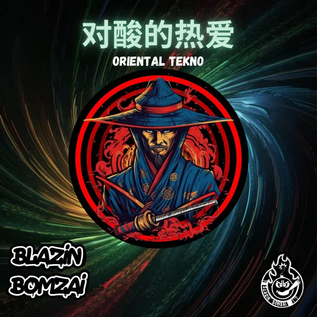 Oriental (Tekno)