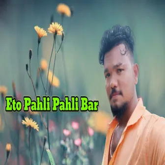 Eto Pahli Pahli Bar by Mohan Rathod