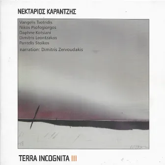 Terra Incognita III by Nektarios Karantzis