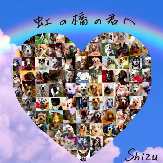 Friends with angels by SHIZU