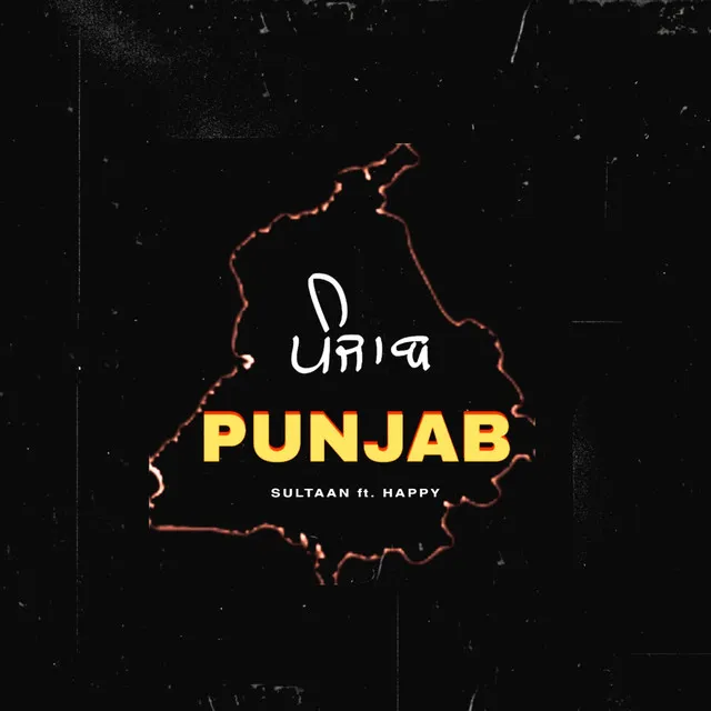 Punjab