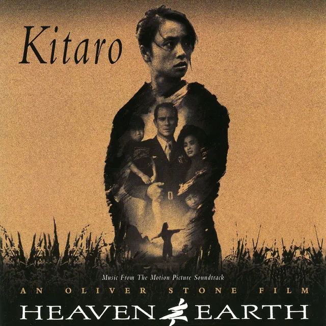 Heaven And Earth (Land Theme) - Heaven And Earth/Soundtrack Version