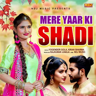 Mere Yaar Ki Shadi by 