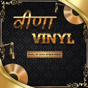 Veena Vinyl by Shak Attack Music