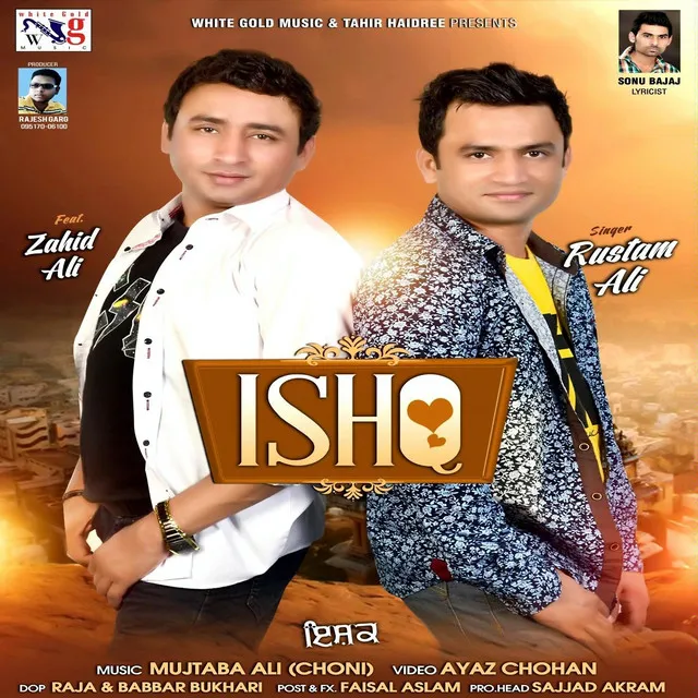 Ishq (2015)