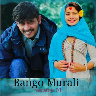 Bango Murali (Version 01) by Ibsal Sanjyal