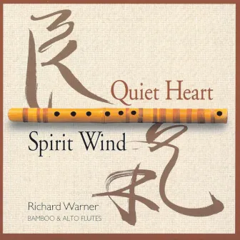 Quiet Heart/Spirit Wind by Richard Warner