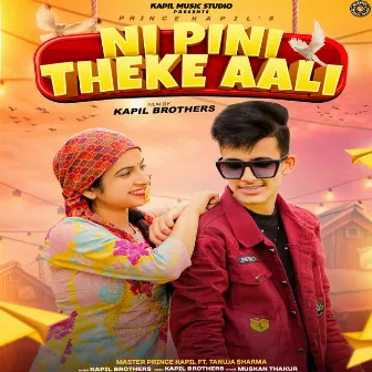 Ni Pini Theke Aali by Master Prince Kapil