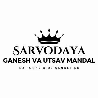 Sarvodaya Ganesh Va Utsav Mandal by Dj Funky