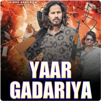 Yaar Gadariya by Kinnu Gadariya