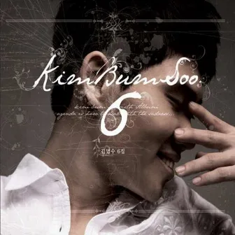 Kim Bum Soo by KIM BUMSOO