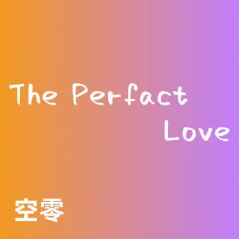 The Perfact Love by 空零