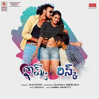 Ishq Is Risk (Original Motion Picture Soundtrack) by Gowtham