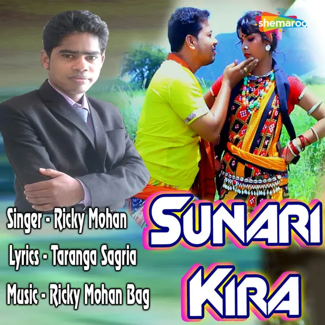 Sunari Kira