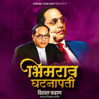 Bhimrao Ghatanapati by Vishal Chavan