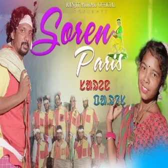 Soren Paris by RANJIT MURMU