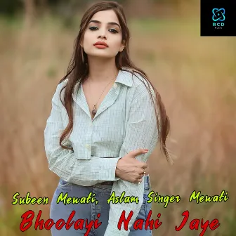 Bhoolayi Nahi Jaye by Subeen Mewati