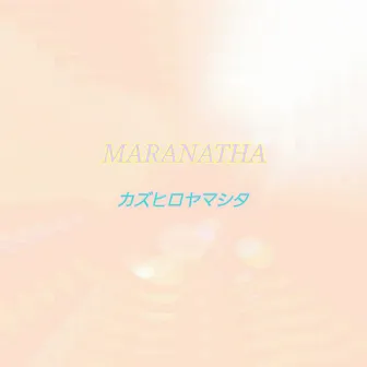 MARANATHA by カズヒロヤマシタ