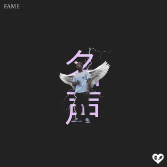 Fame by Frostisrad