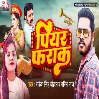 Piyar Farak by Rakesh Singh Chauhan