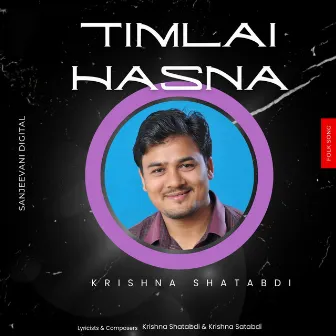 Timlai Hasna by Krishna Satabdi