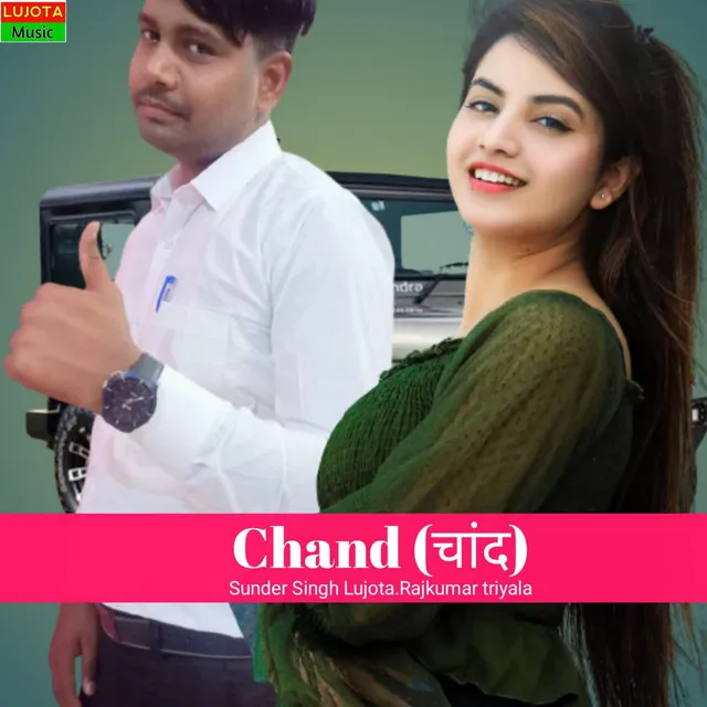 Chand