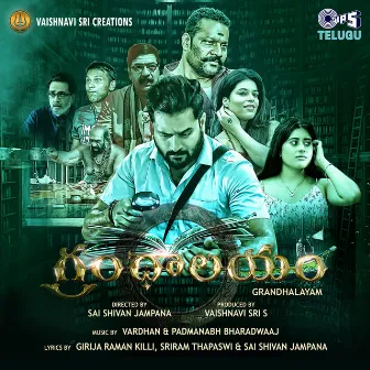 Grandhalayam (Original Motion Picture Soundtrack) by Vardhan