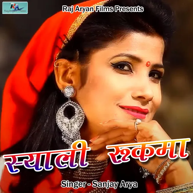 Syali Rukma - Pahadi