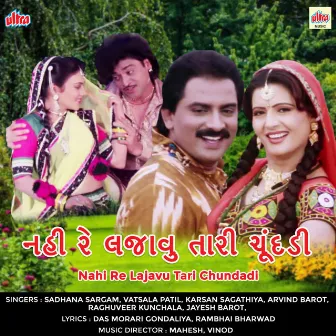 Nahi Re Lajavu Tari Chundadi (Original Motion Picture Soundtrack) by Mahesh